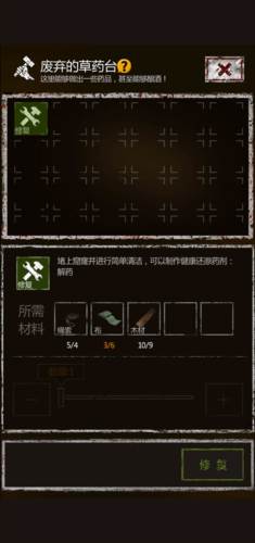 盗墓长生印无限钻石版11