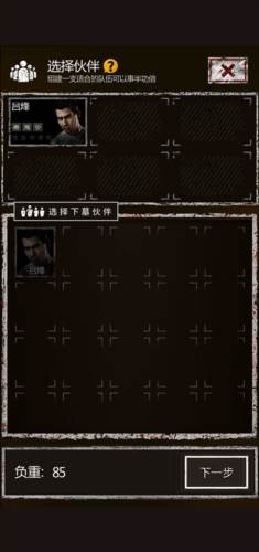 盗墓长生印无限钻石版12