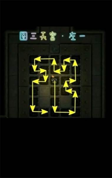 盗墓长生印无限钻石版16