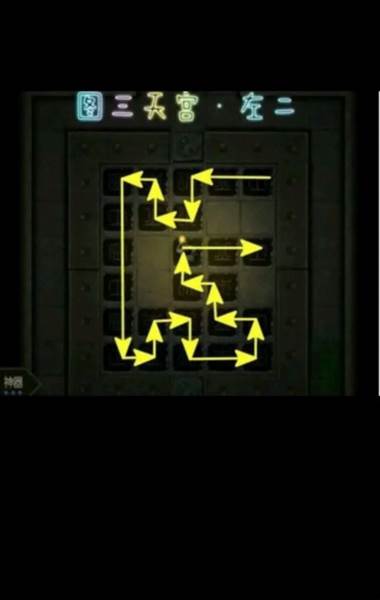 盗墓长生印无限钻石版17