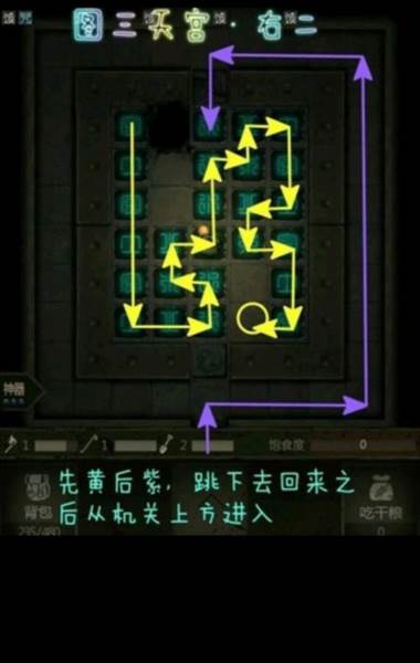 盗墓长生印无限钻石版19