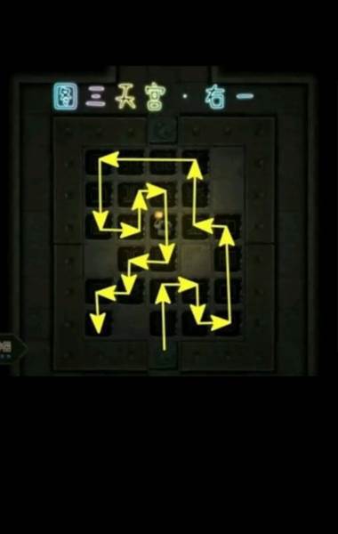 盗墓长生印无限钻石版18