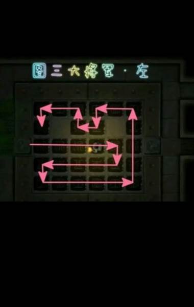 盗墓长生印无限钻石版20