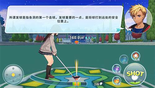 萌幻飞球游戏截图10