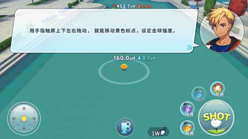 萌幻飞球游戏截图12