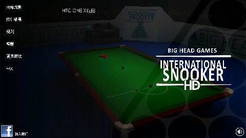 20240731131152662.jpg 国际斯诺克7