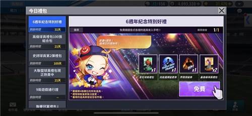 mlb9局职棒24最新版游戏截图10