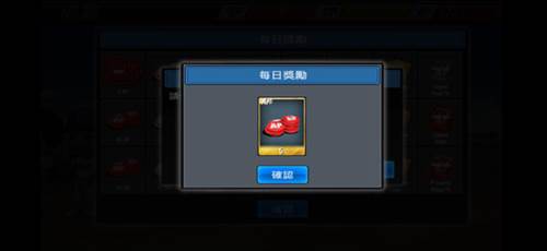 棒球英雄游戏截图6