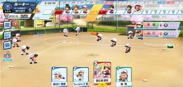 实况棒球荣冠九人十字路口游戏截图1