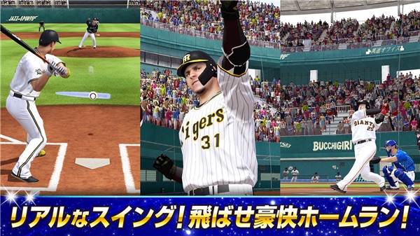 职棒野球魂A游戏截图2