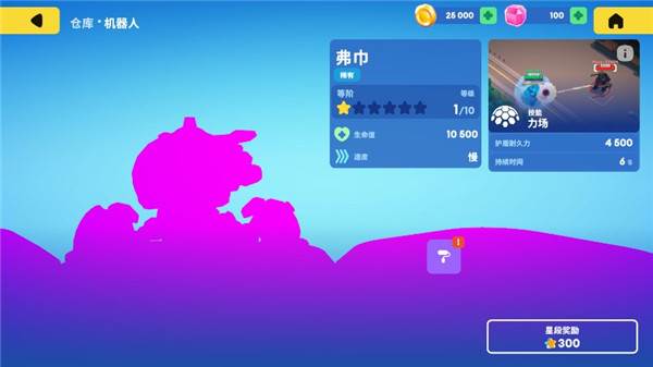 机甲大战争汉化版游戏截图6