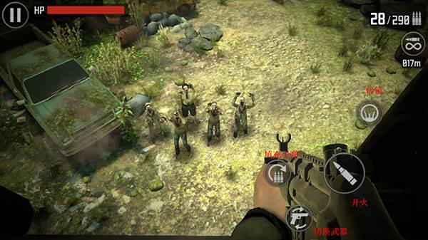 最后的希望3正版游戏截图9