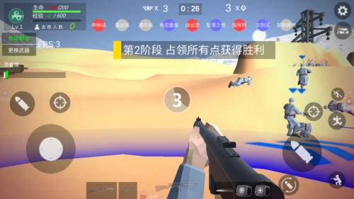 抗日战争模拟器无限子弹版游戏截图3