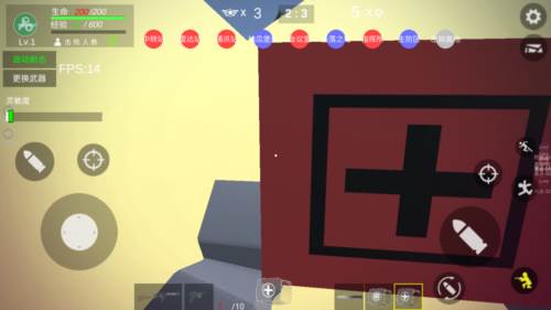 抗日战争模拟器无限子弹版游戏截图4