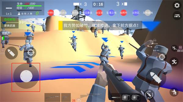 抗日战争模拟器无限子弹版游戏截图9