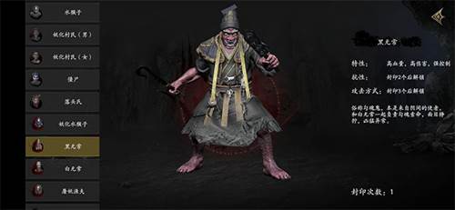 无尽噩梦5怨灵咒(辅助菜单)2.0版本游戏截图31