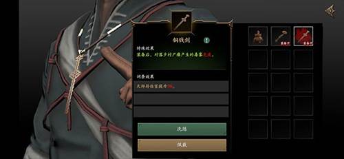 无尽噩梦5怨灵咒(辅助菜单)2.0版本游戏截图32