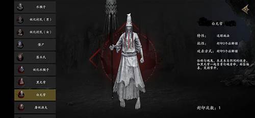 无尽噩梦5怨灵咒(辅助菜单)2.0版本游戏截图33