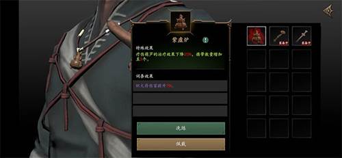 无尽噩梦5怨灵咒(辅助菜单)2.0版本游戏截图34