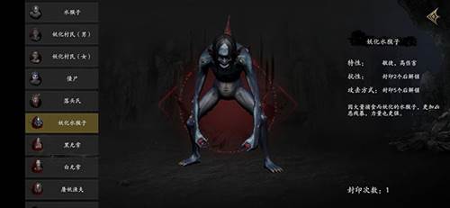 无尽噩梦5怨灵咒(辅助菜单)2.0版本游戏截图35