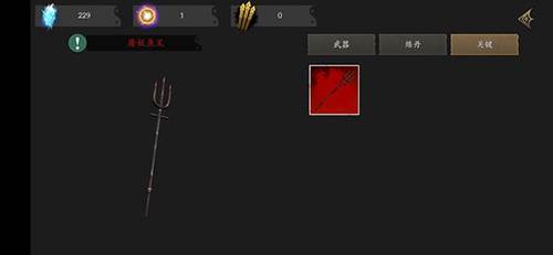 无尽噩梦5怨灵咒(辅助菜单)2.0版本游戏截图38