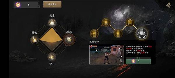 无尽噩梦5怨灵咒(辅助菜单)2.0版本游戏截图16