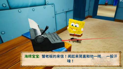 海绵宝宝比奇堡的冒险内置功能菜单版游戏截图18