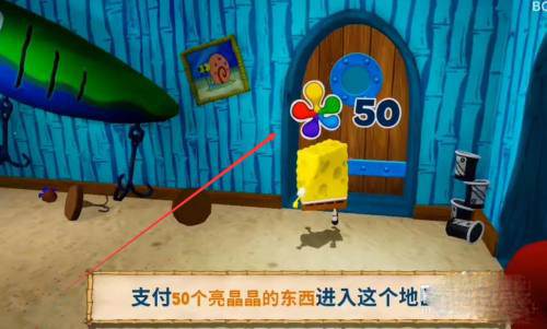 海绵宝宝比奇堡的冒险内置功能菜单版游戏截图19