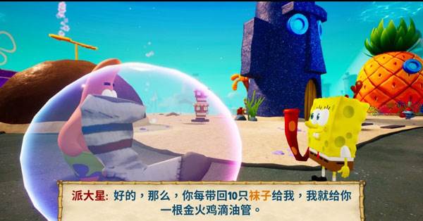 海绵宝宝比奇堡的冒险内置功能菜单版游戏截图21