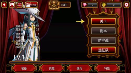 吸血鬼猎人英雄游戏截图2