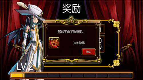 吸血鬼猎人英雄游戏截图12