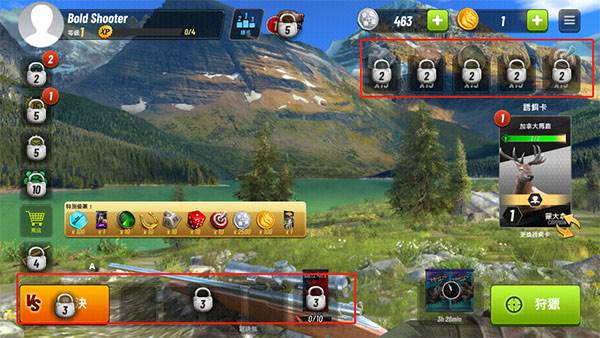 狩猎冲突游戏图片12