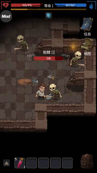 地牢命运内置菜单版图片9