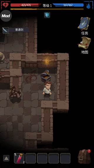 地牢命运内置菜单版图片10