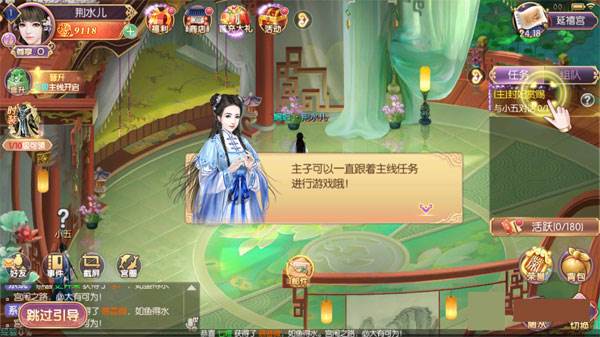 宫廷计2025最新版本游戏截图2