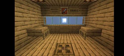 我的世界植物大战僵尸2手机版1