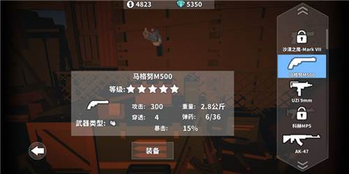 枪手丧尸幸存者内置Mod版游戏截图12