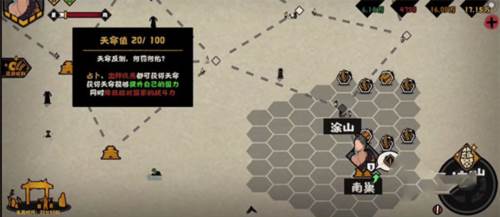 无悔华夏内置Mod修改器游戏截图9