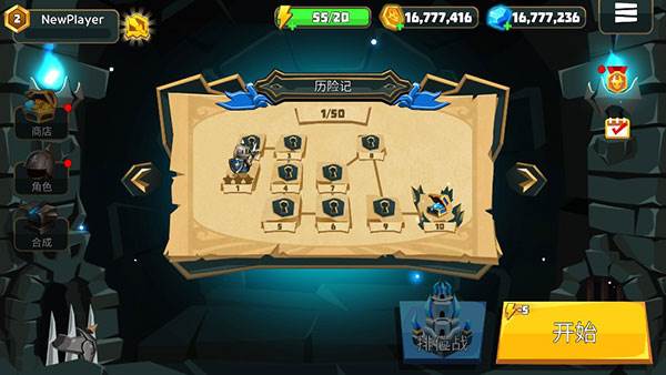 德雷克与陷阱游戏截图2