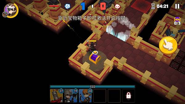 德雷克与陷阱游戏截图4