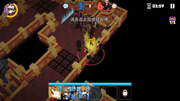 德雷克与陷阱游戏截图5