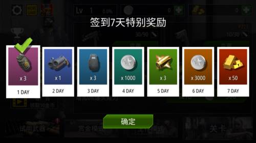 僵尸火力游戏截图1