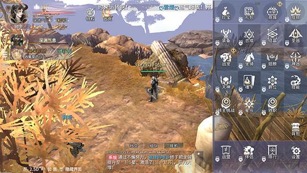 曜石神魔录单机不联网版2