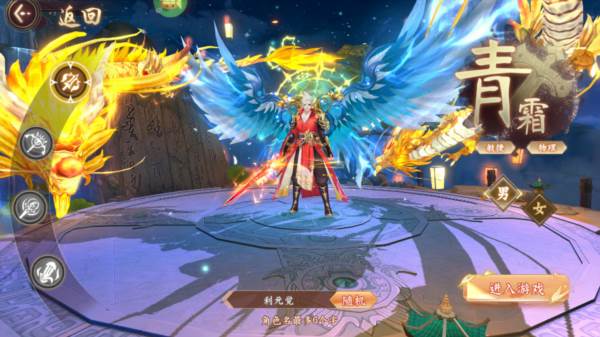 大唐仙灵0.1折游戏截图2