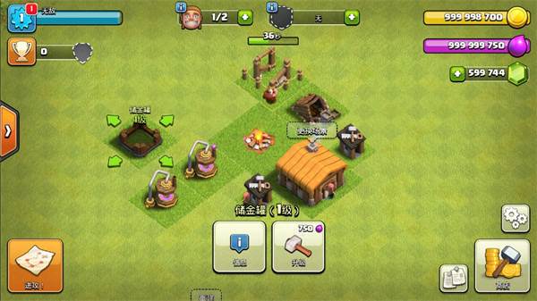 部落冲突魔改破解版游戏截图9