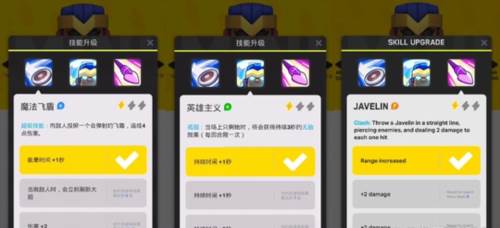 皇室奇兵国际版最新版本游戏截图23