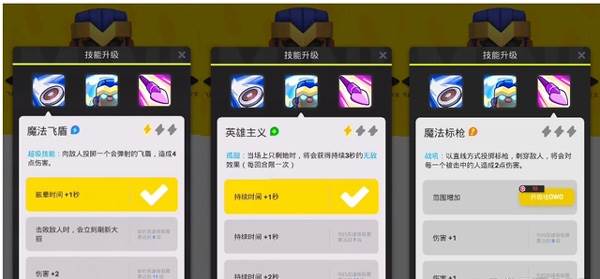 皇室奇兵国际版最新版本游戏截图6