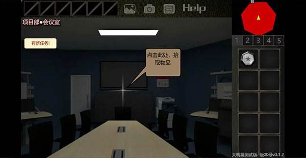 泞之翼3望日篇图片2