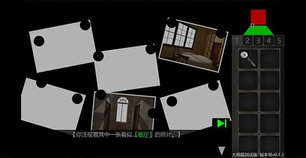 泞之翼3望日篇图片7