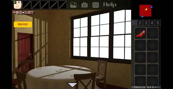 泞之翼3望日篇图片10